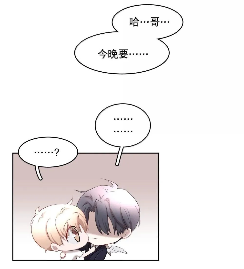 第95章 我还活着，你怎么敢死？22