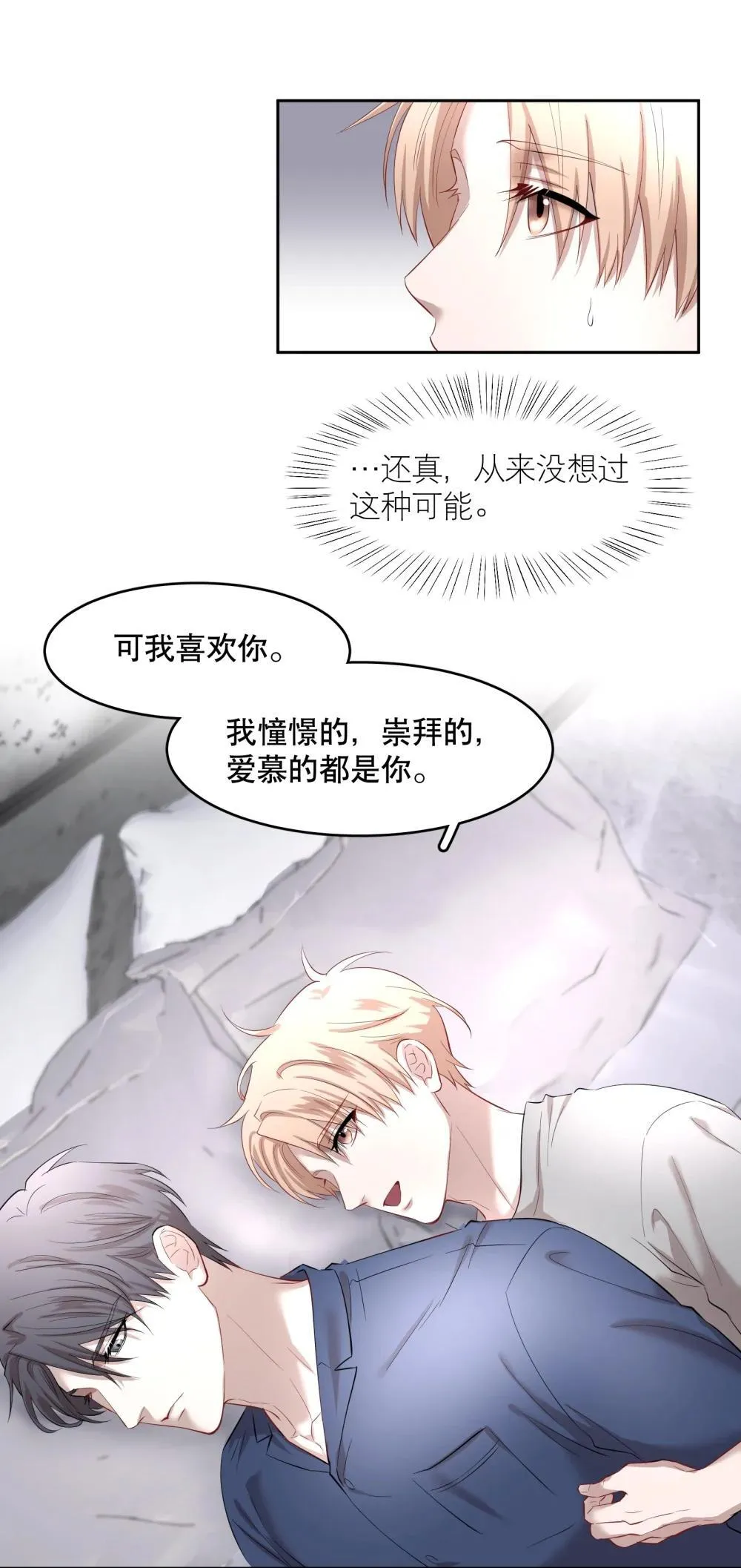 第96章 小尾巴12