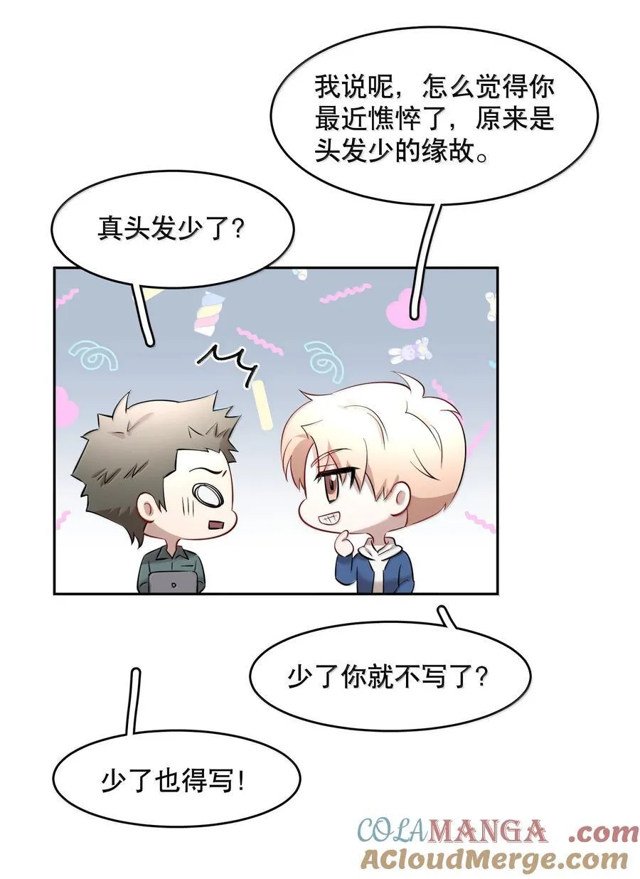 第98章 只要你一个24