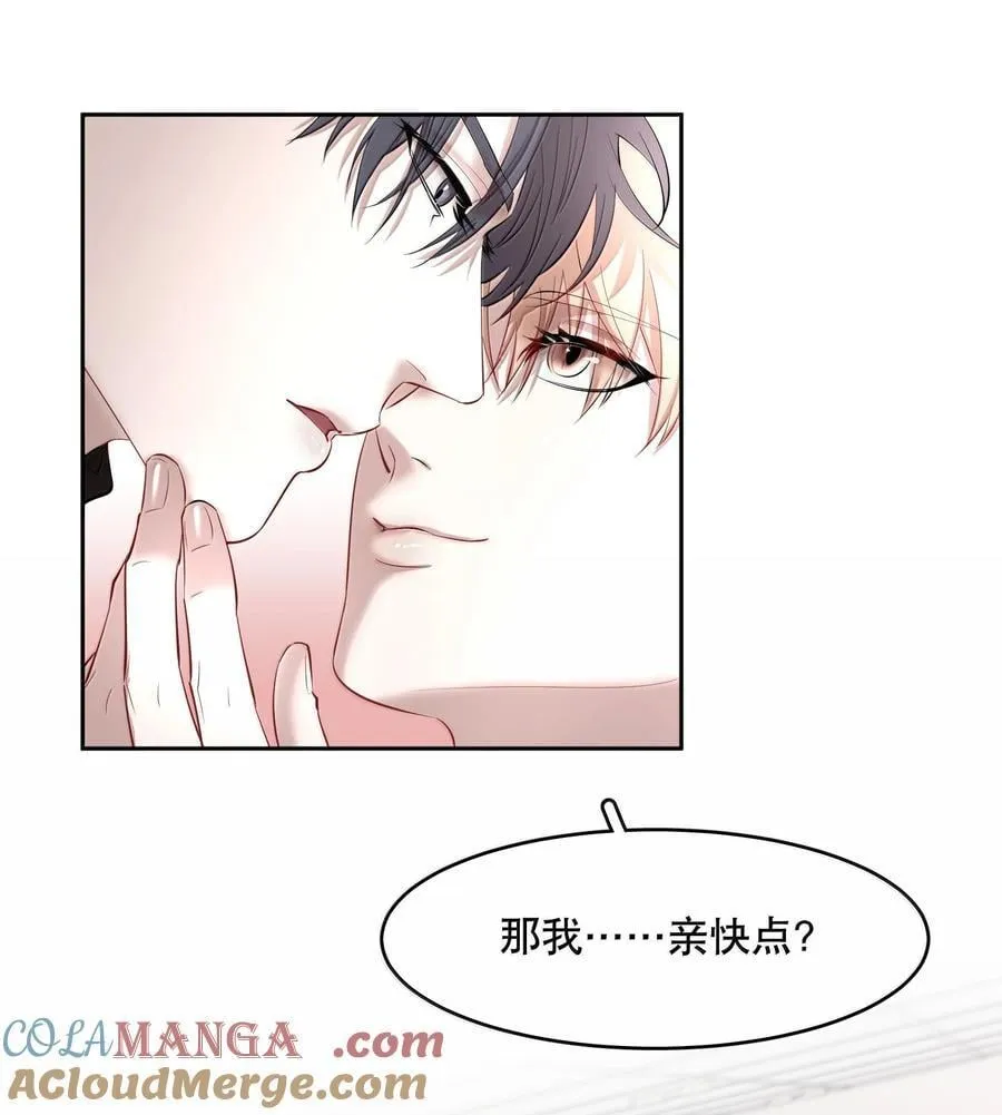 第99章 大白鲨6