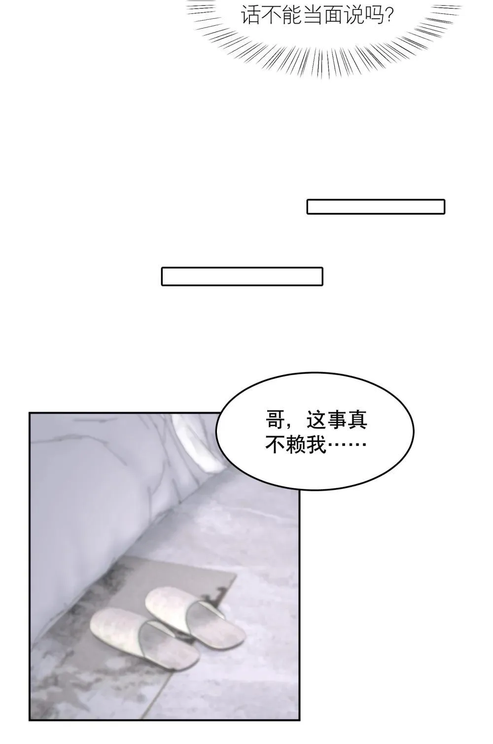 第96章 小尾巴7