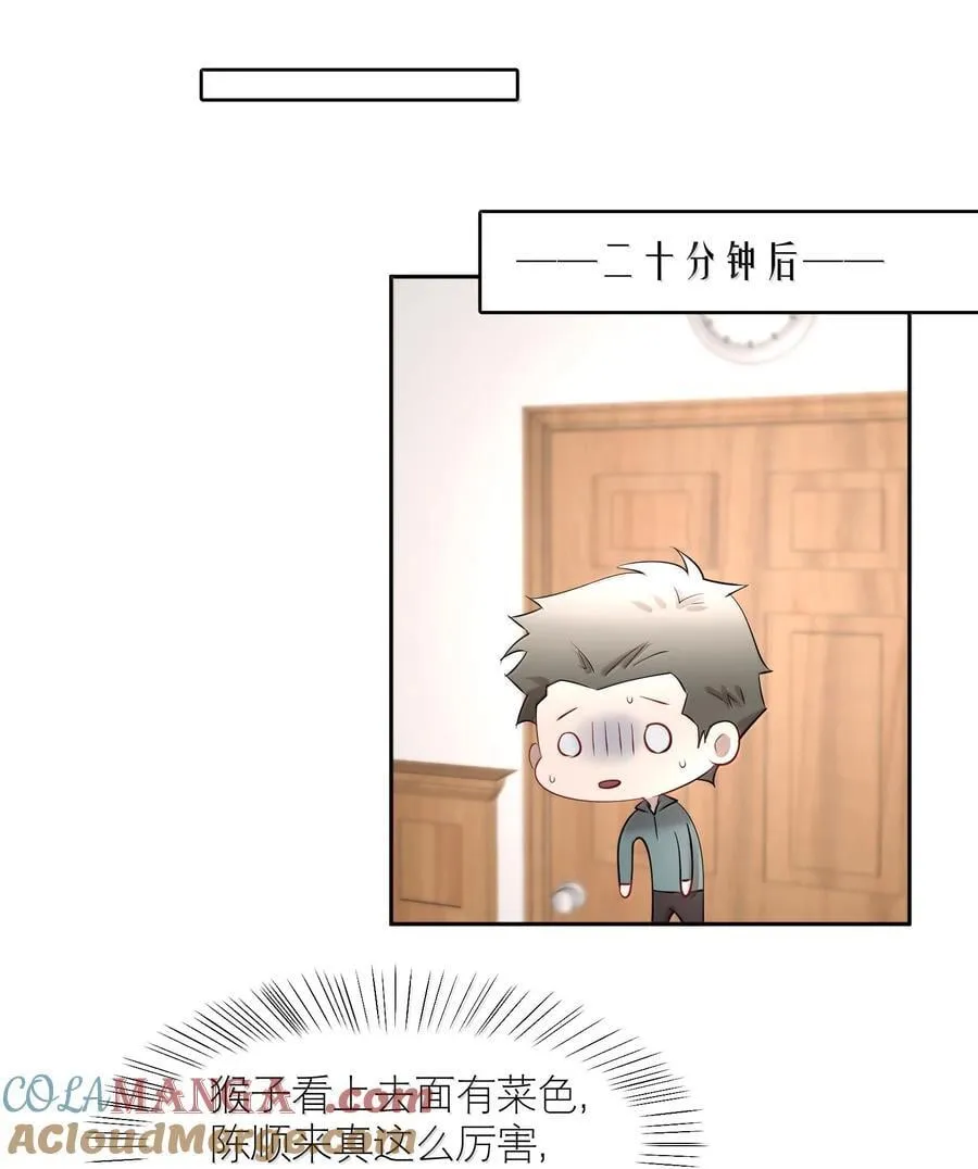 第99章 大白鲨8