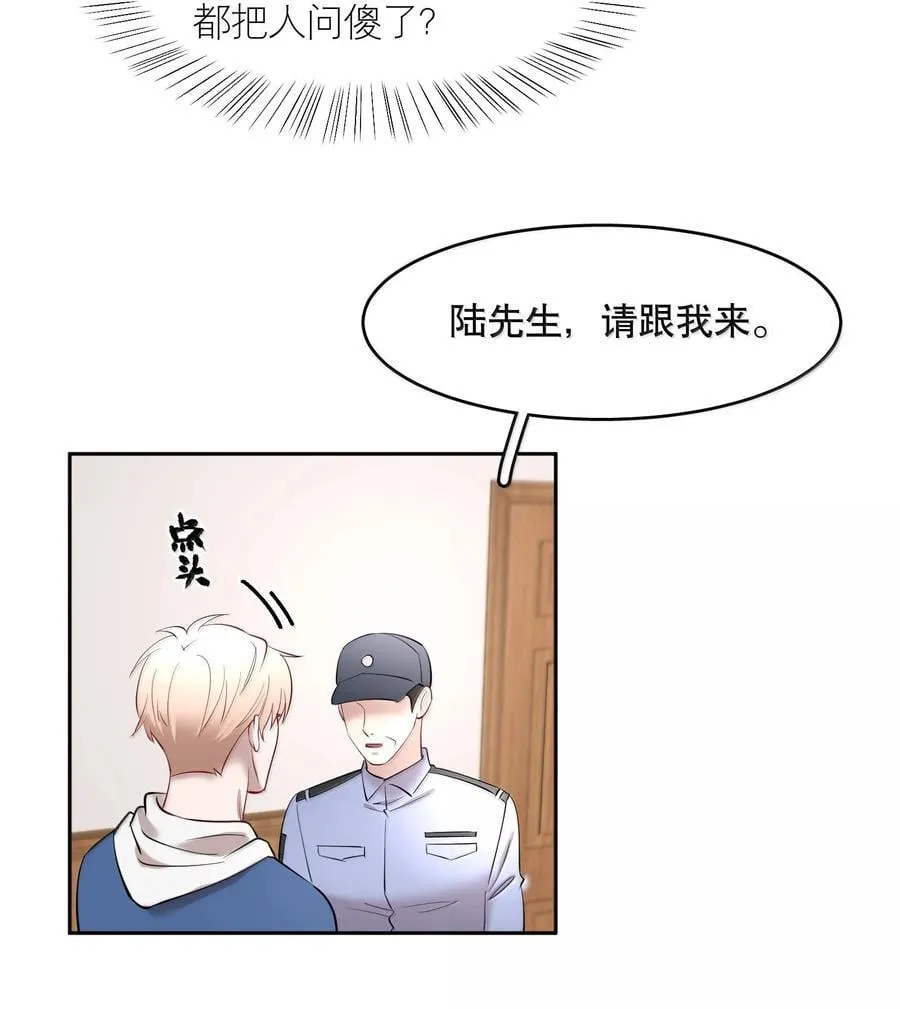 第99章 大白鲨9