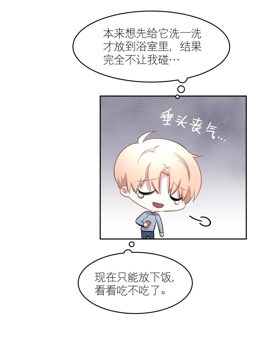 第97章 “故猫”10