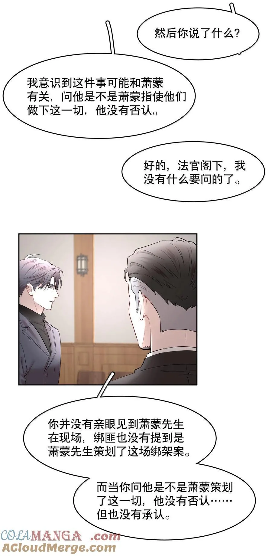 第99章 大白鲨24