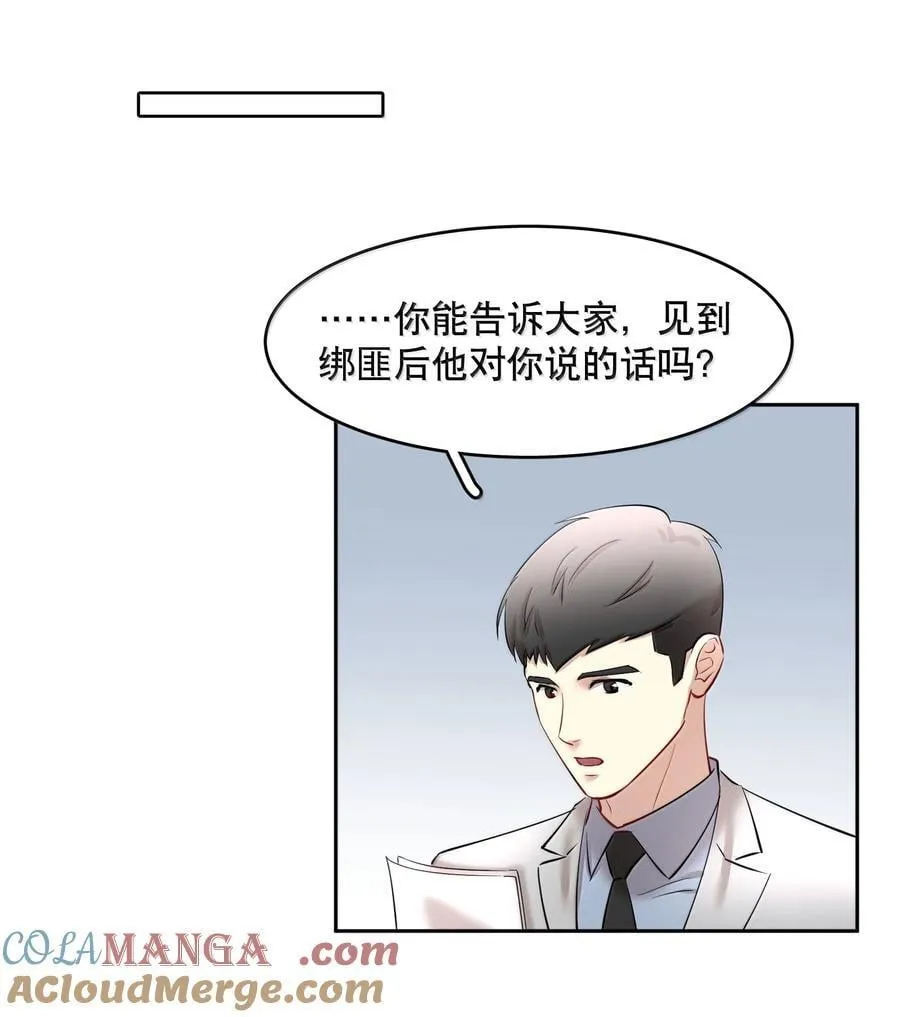 第99章 大白鲨22