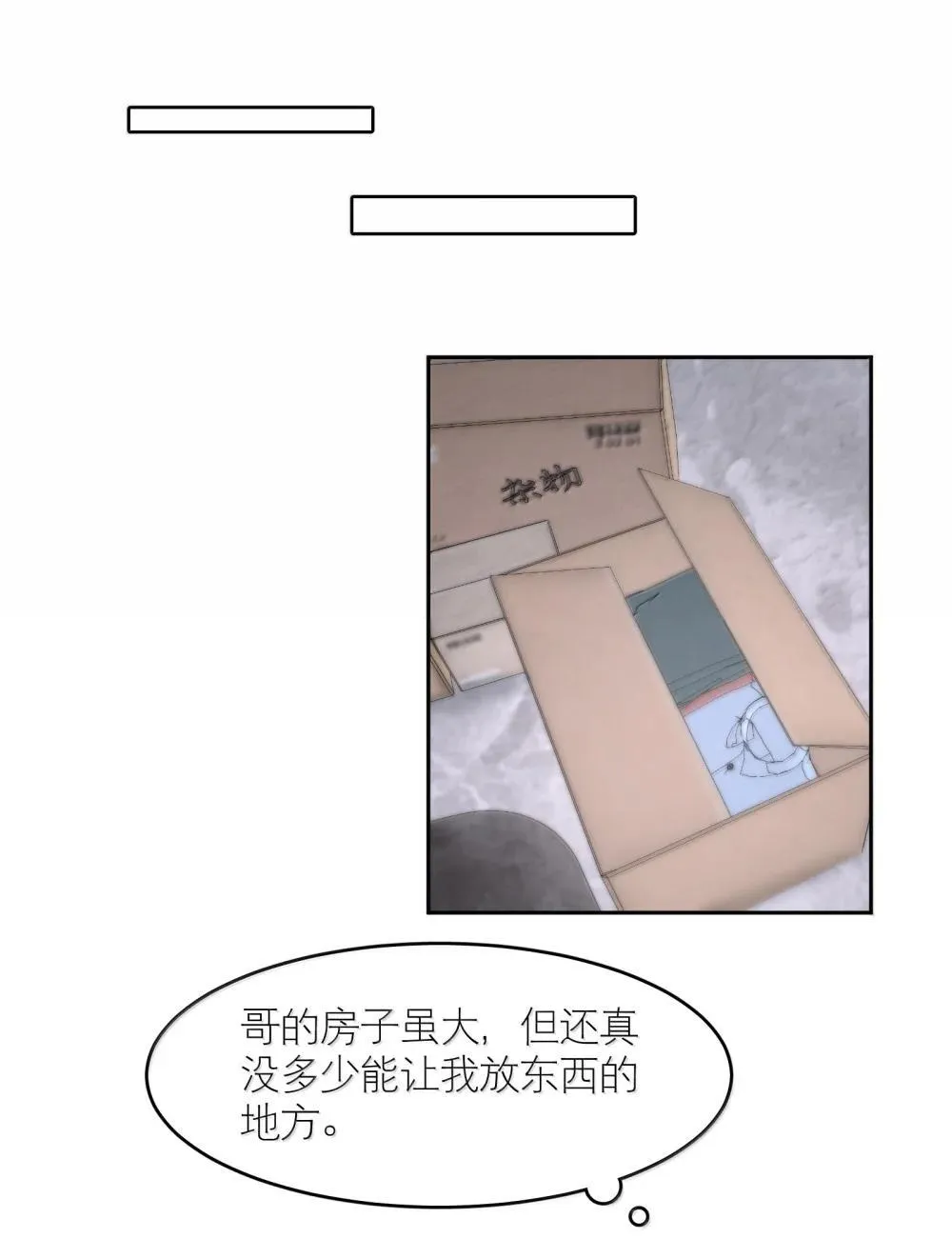 第95章 我还活着，你怎么敢死？24