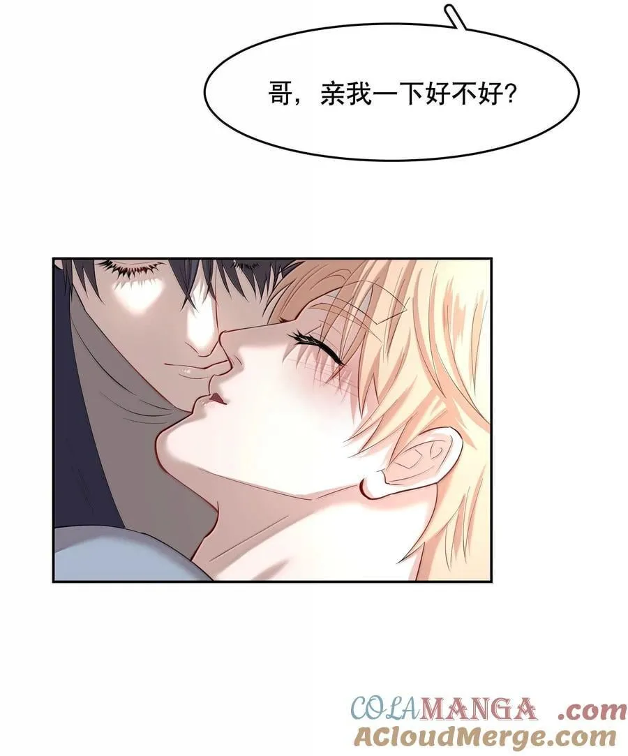 第98章 只要你一个14