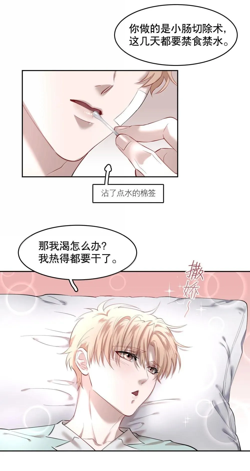 第94章 十年前算不准，十年后也算不准10