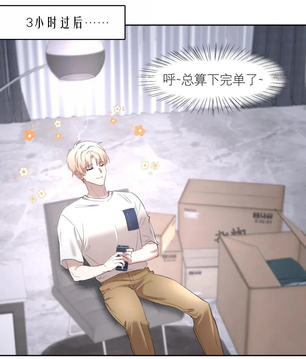 第95章 我还活着，你怎么敢死？27