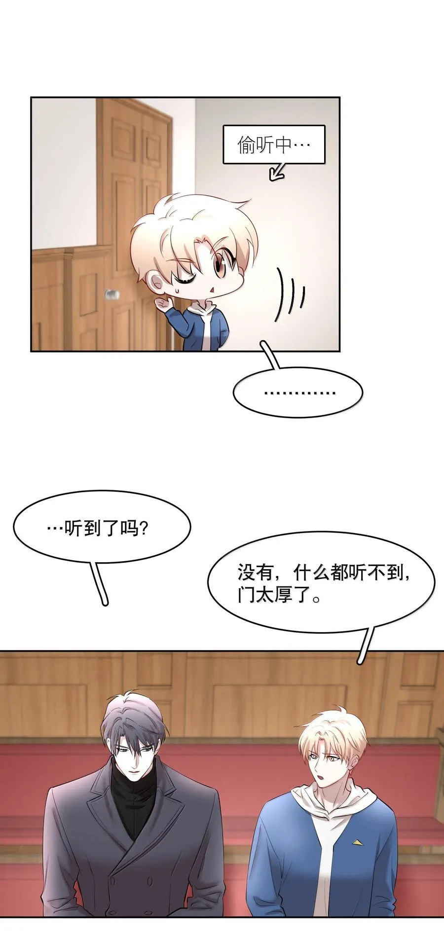 第98章 只要你一个29