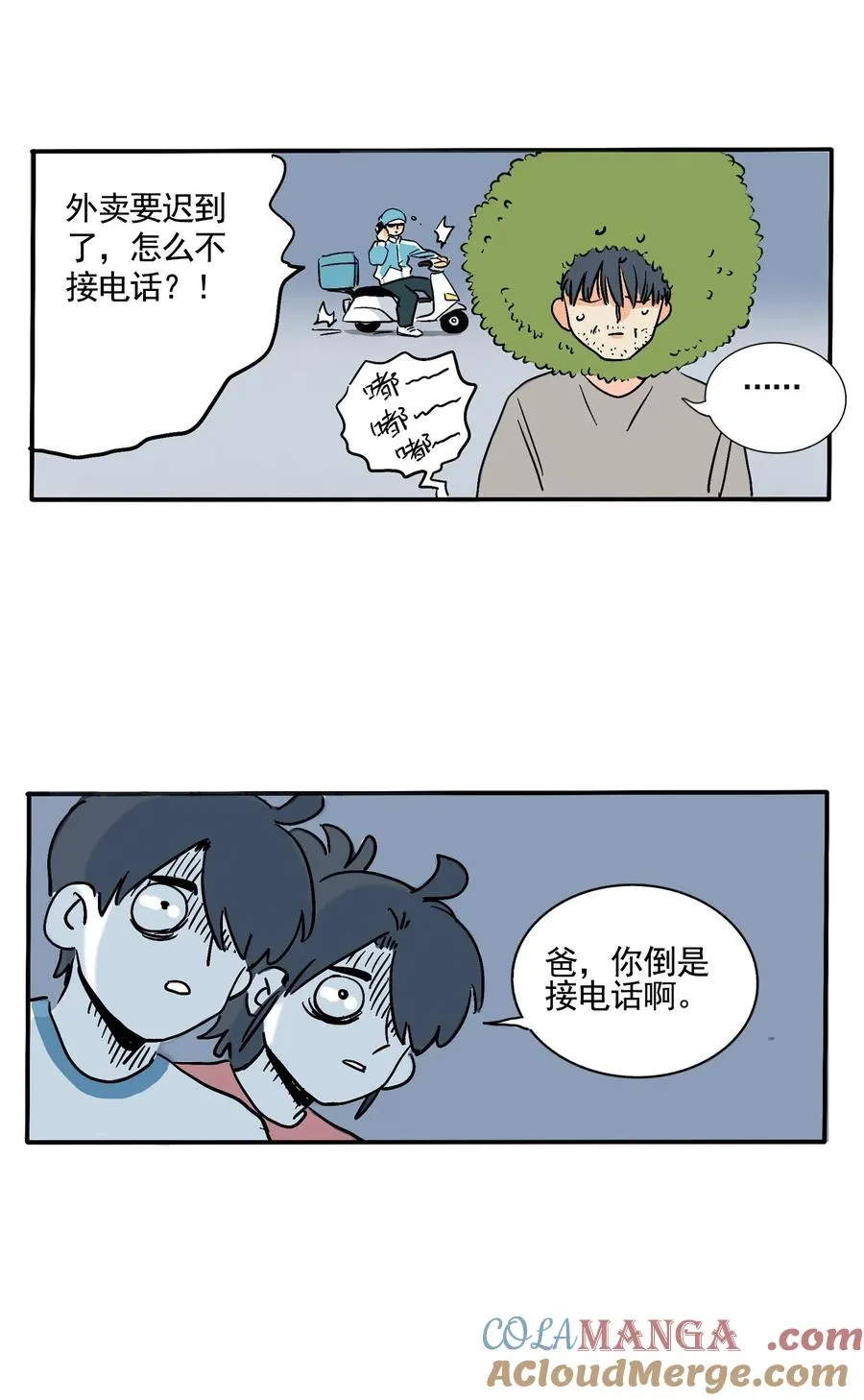 418 4186