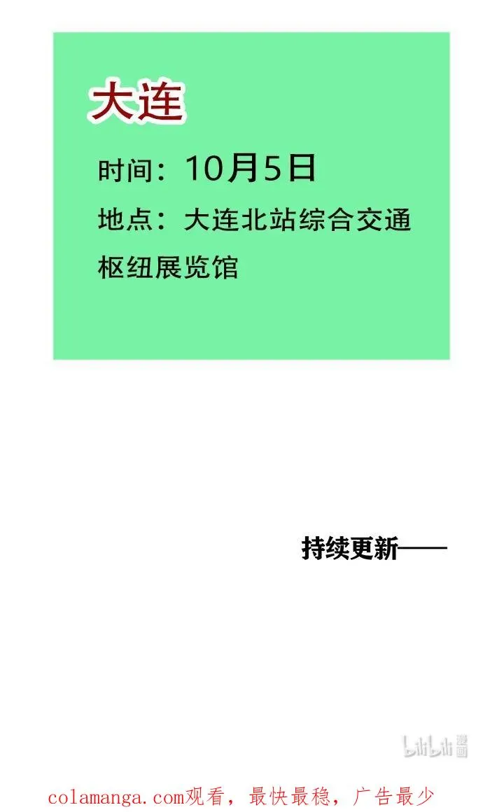 419 41921