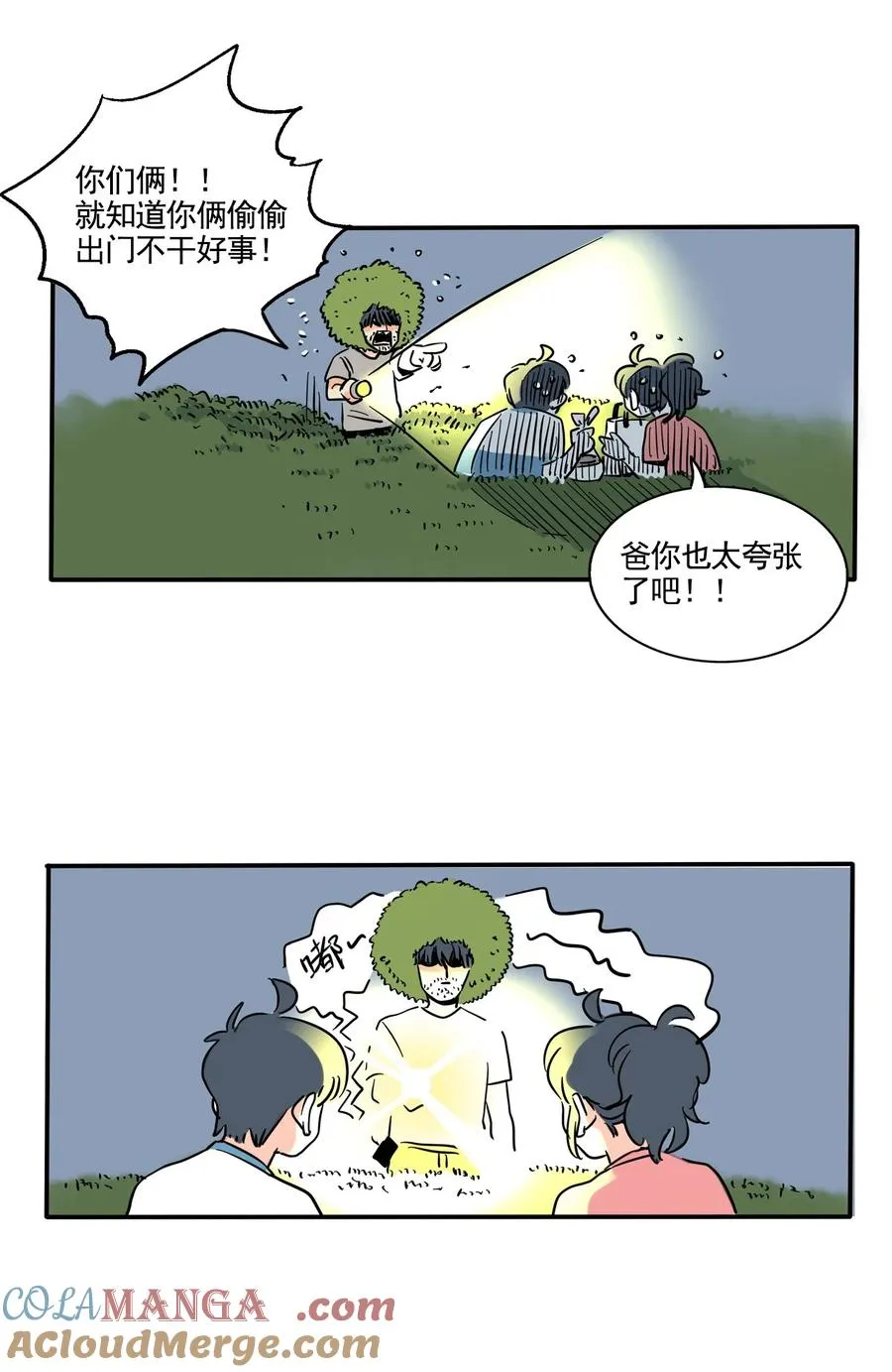 418 4185