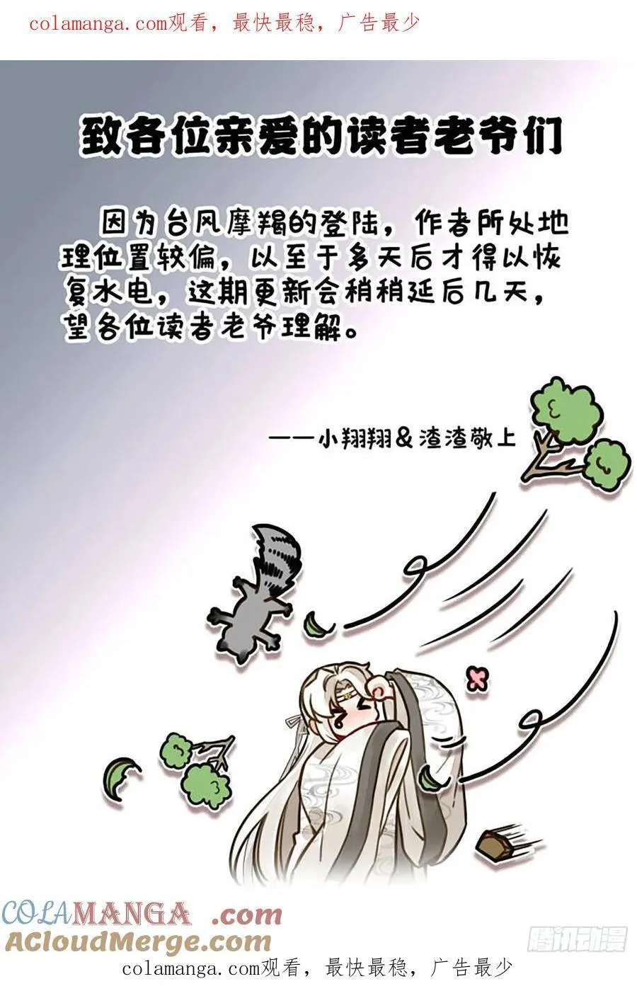 请假单0