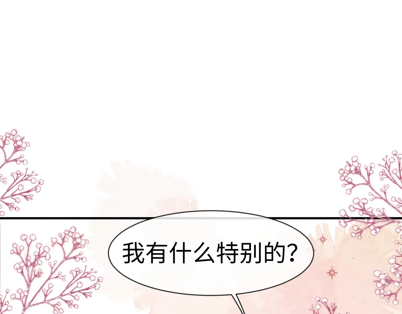 第125话66