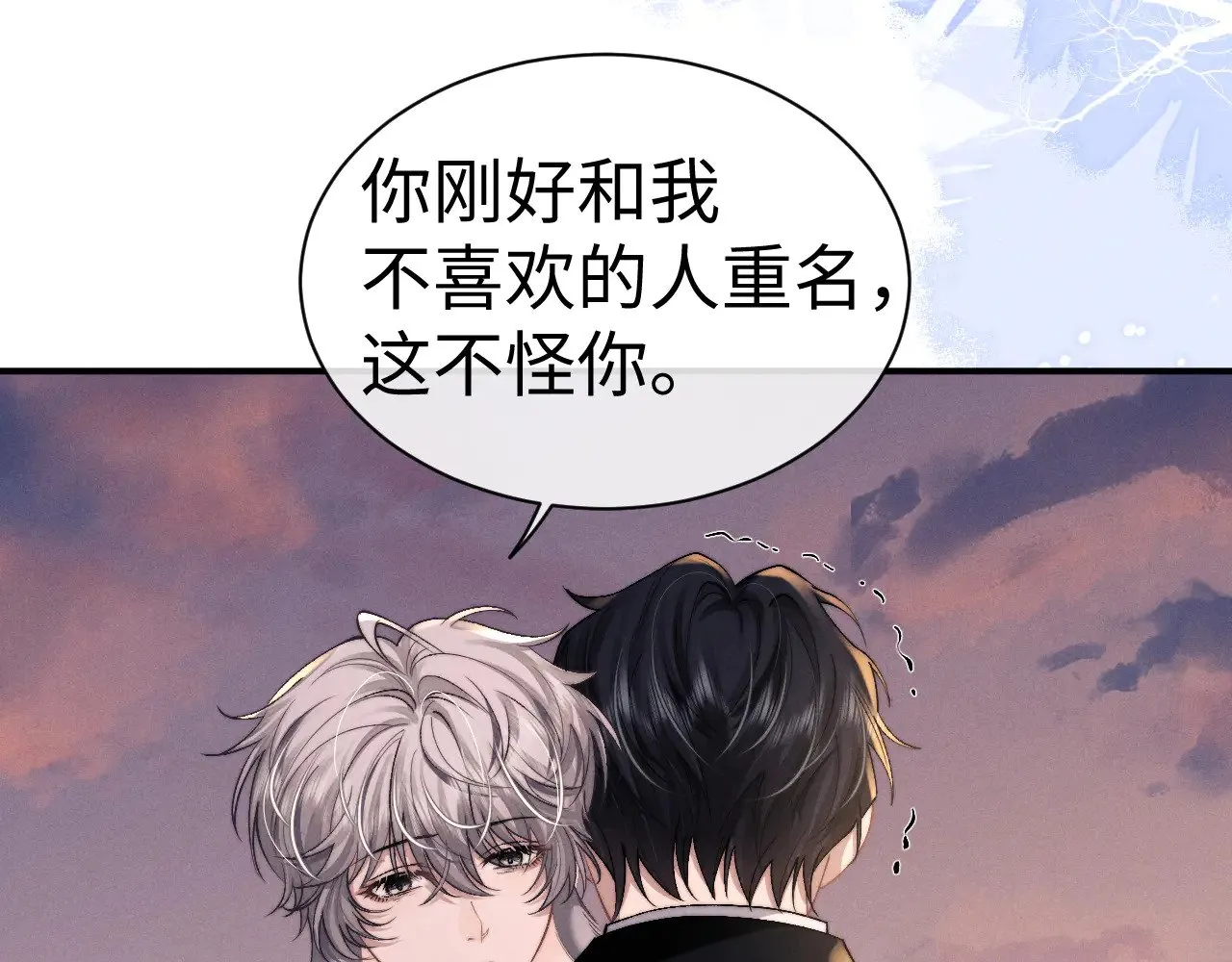 第124话26