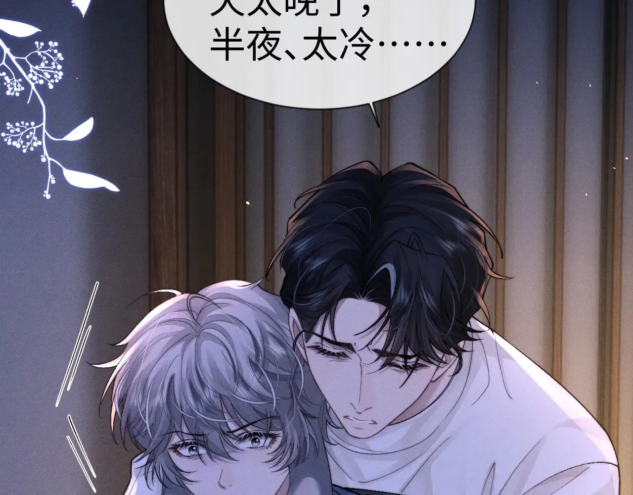 第129话60
