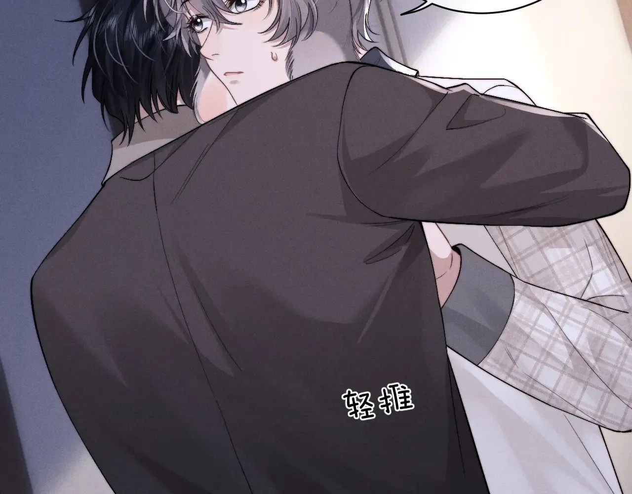 第124话71