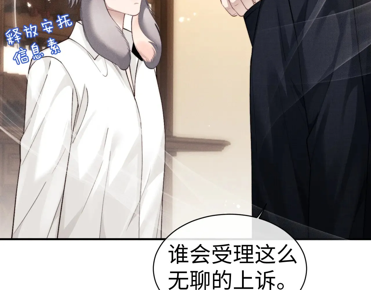 第123话50