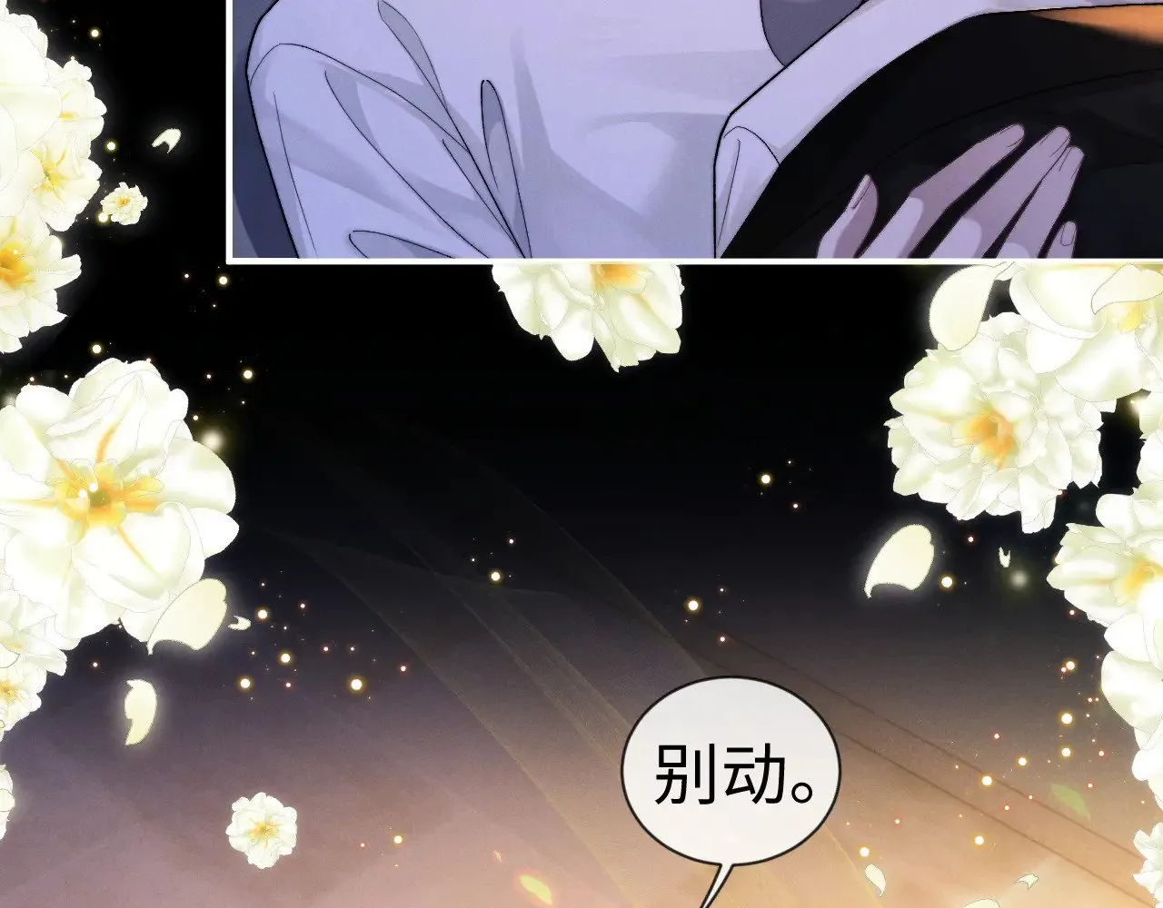 第128话7