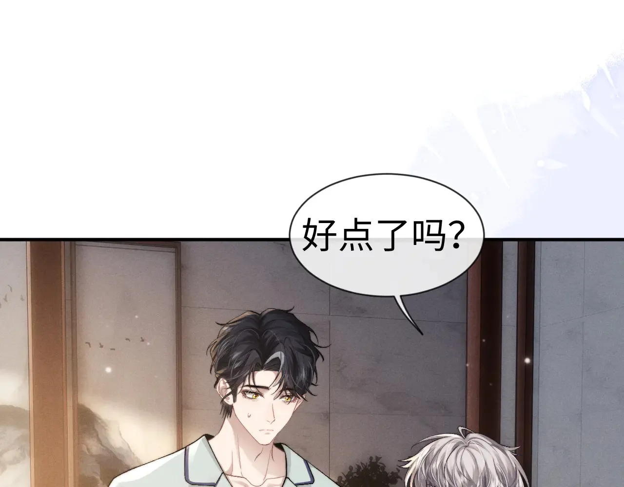 第125话53