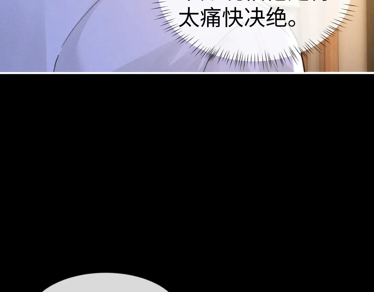 第129话47