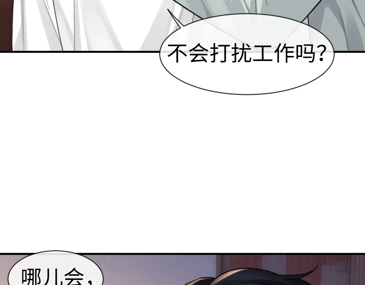 第125话78