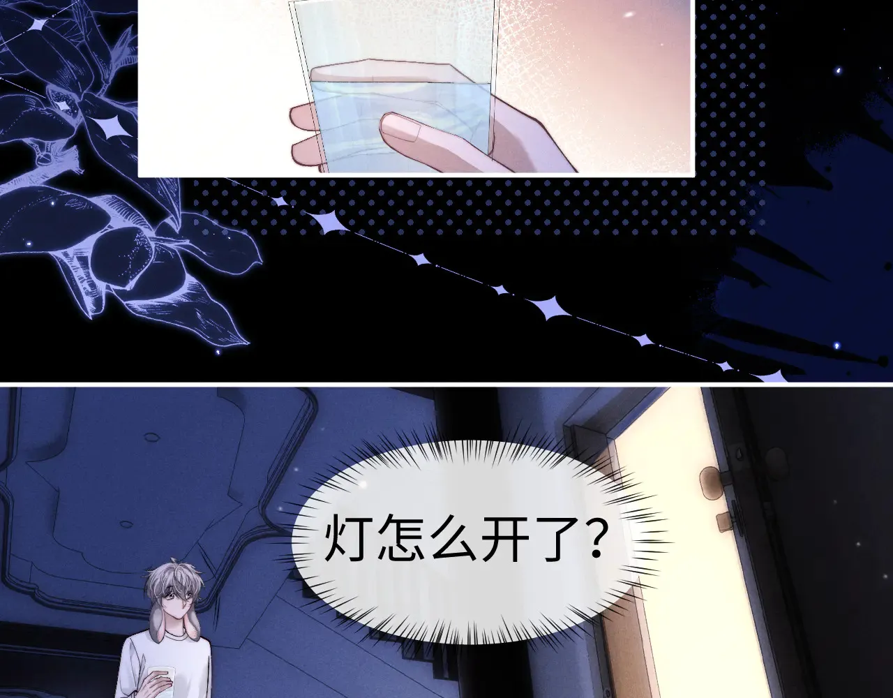 第125话13