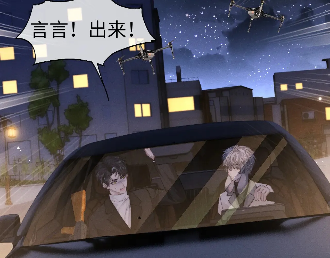 第127话71