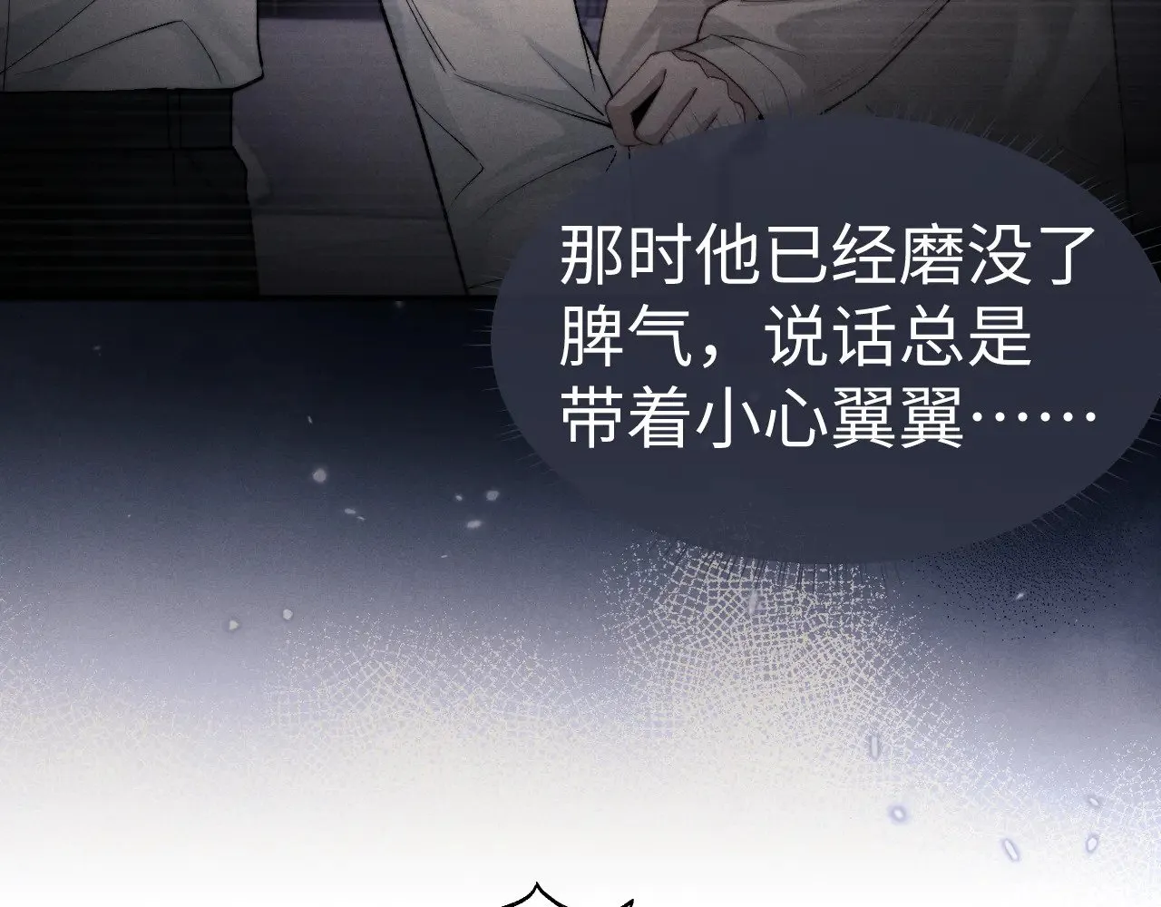 第123话24