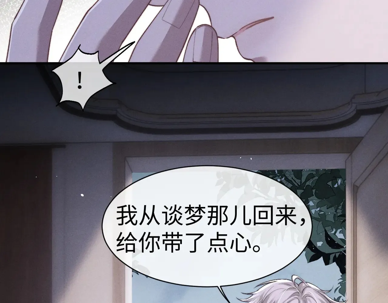 第124话60
