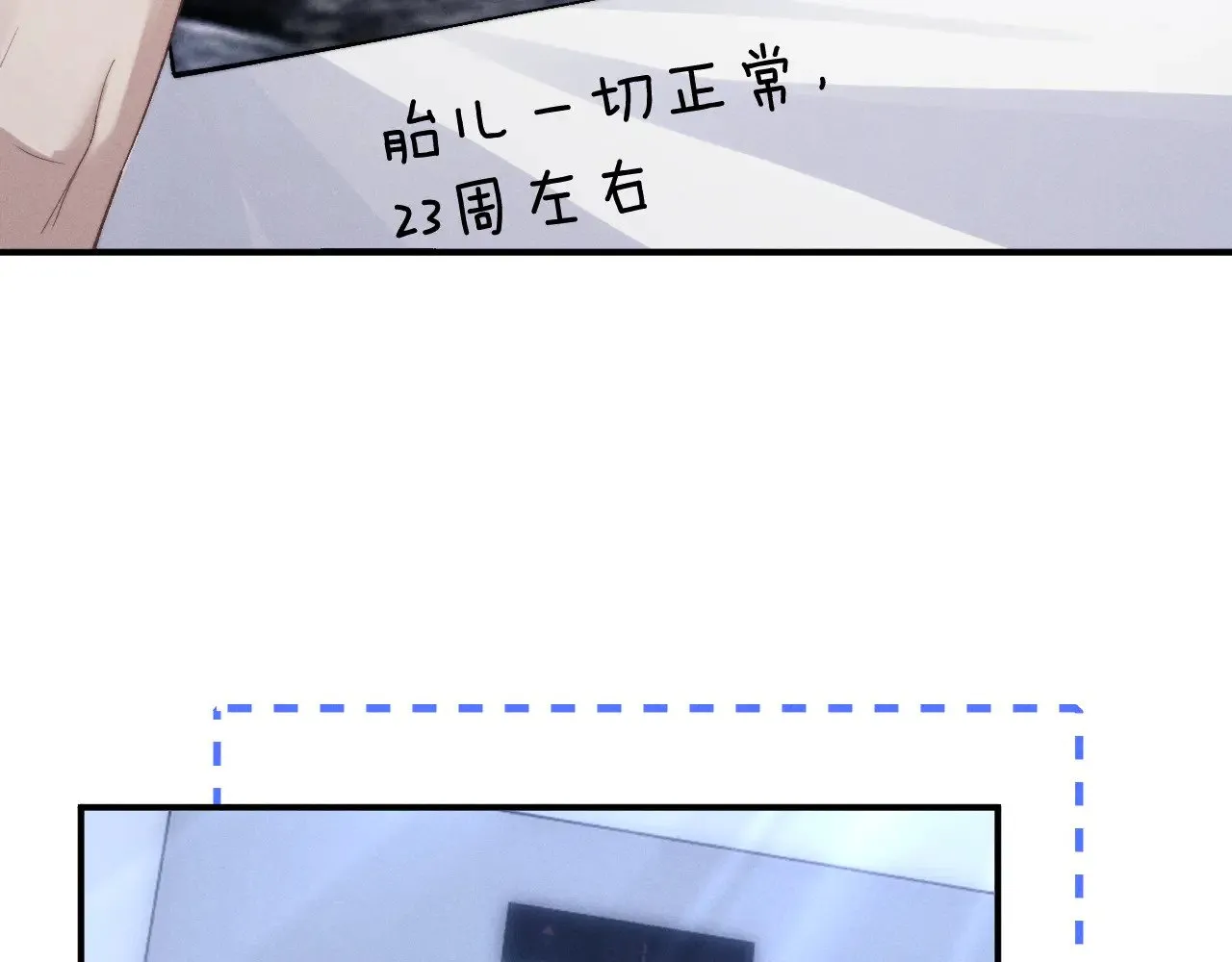 第130话70