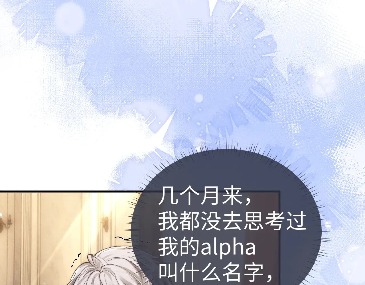 第123话73