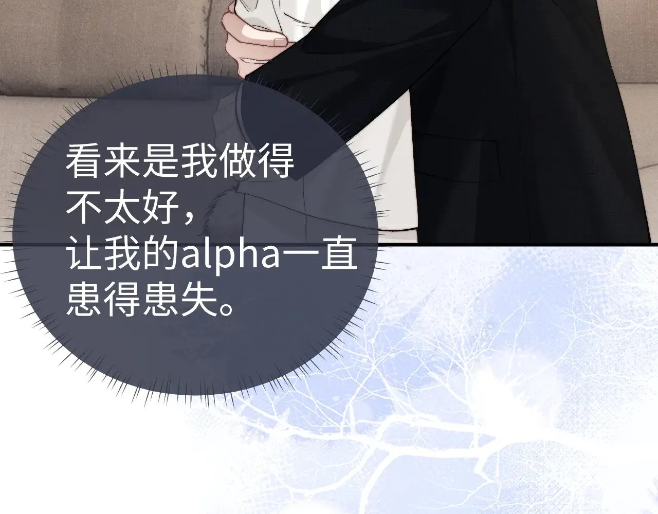 第123话39