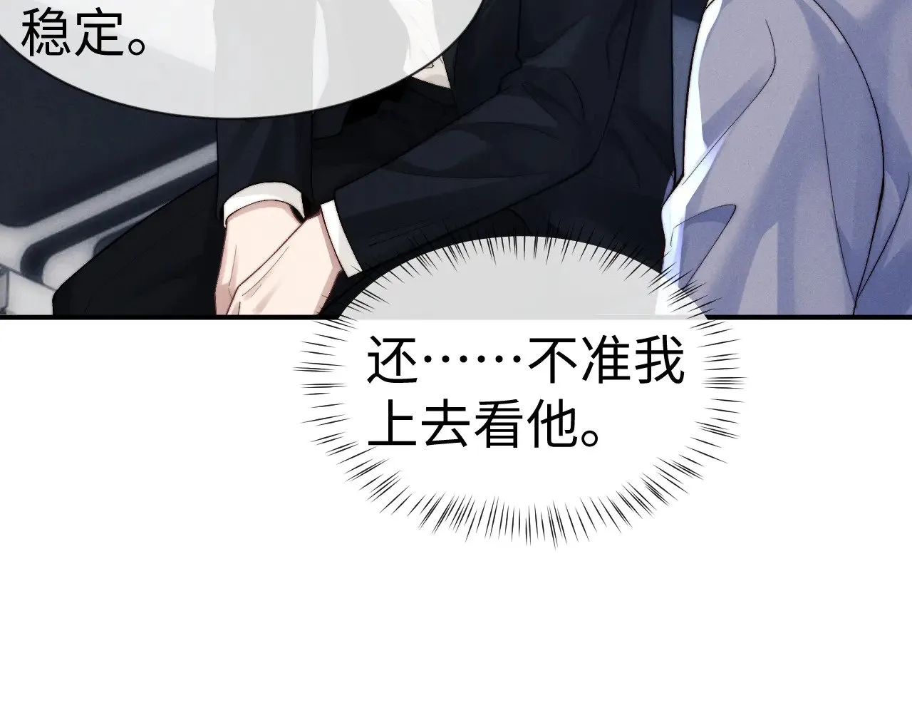 第130话47
