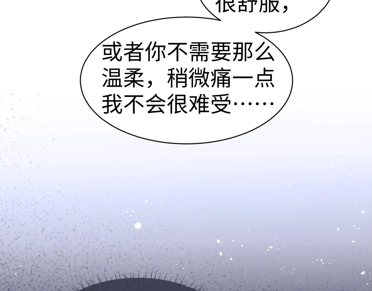 第123话21