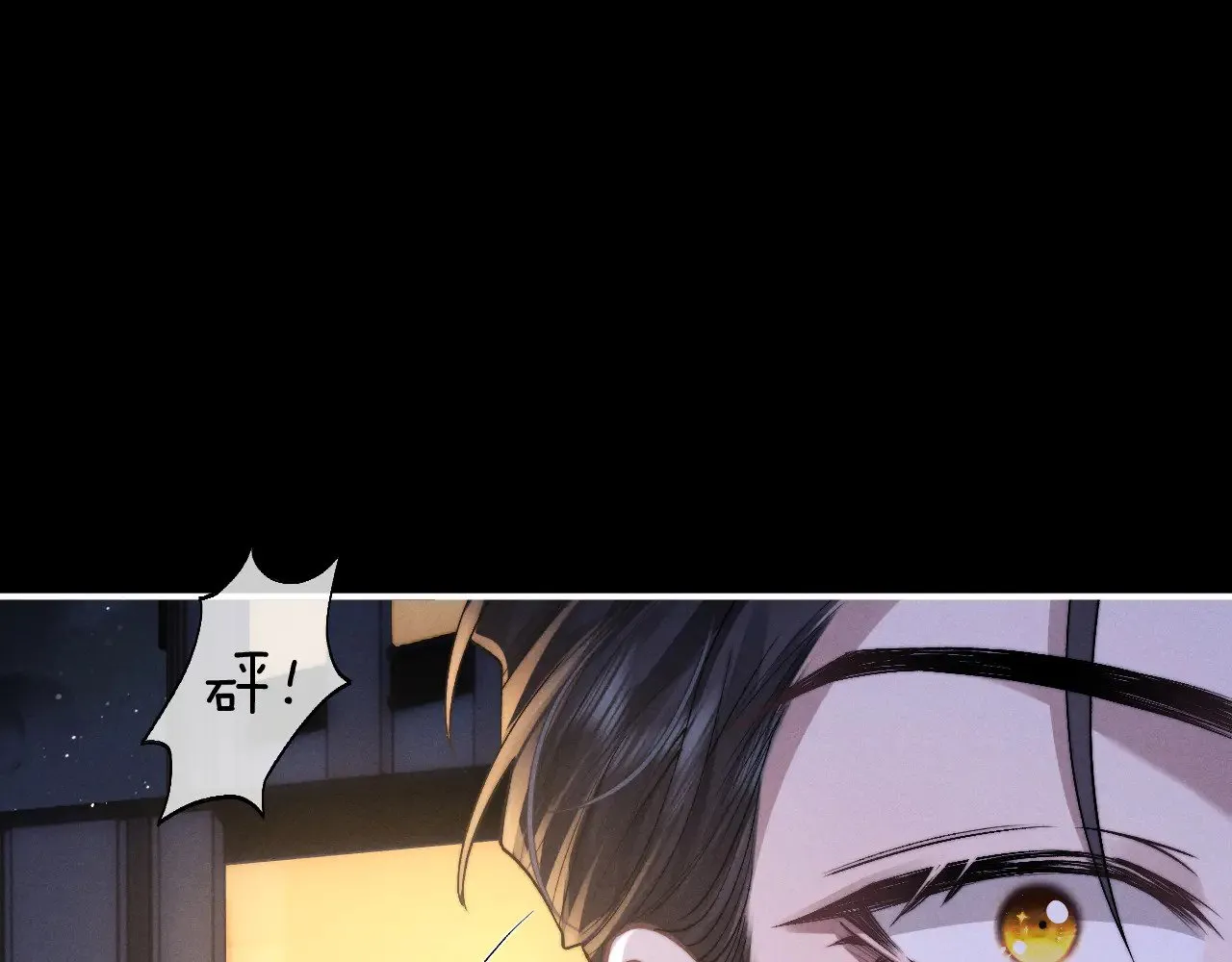 第127话7
