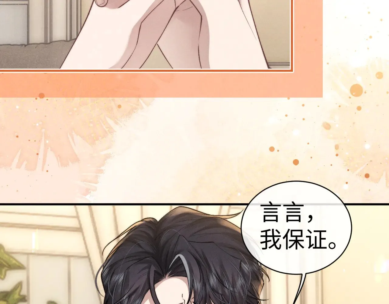 第123话28