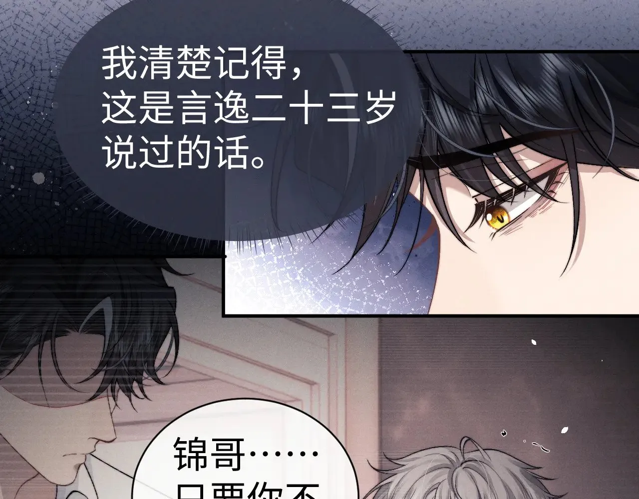 第123话22