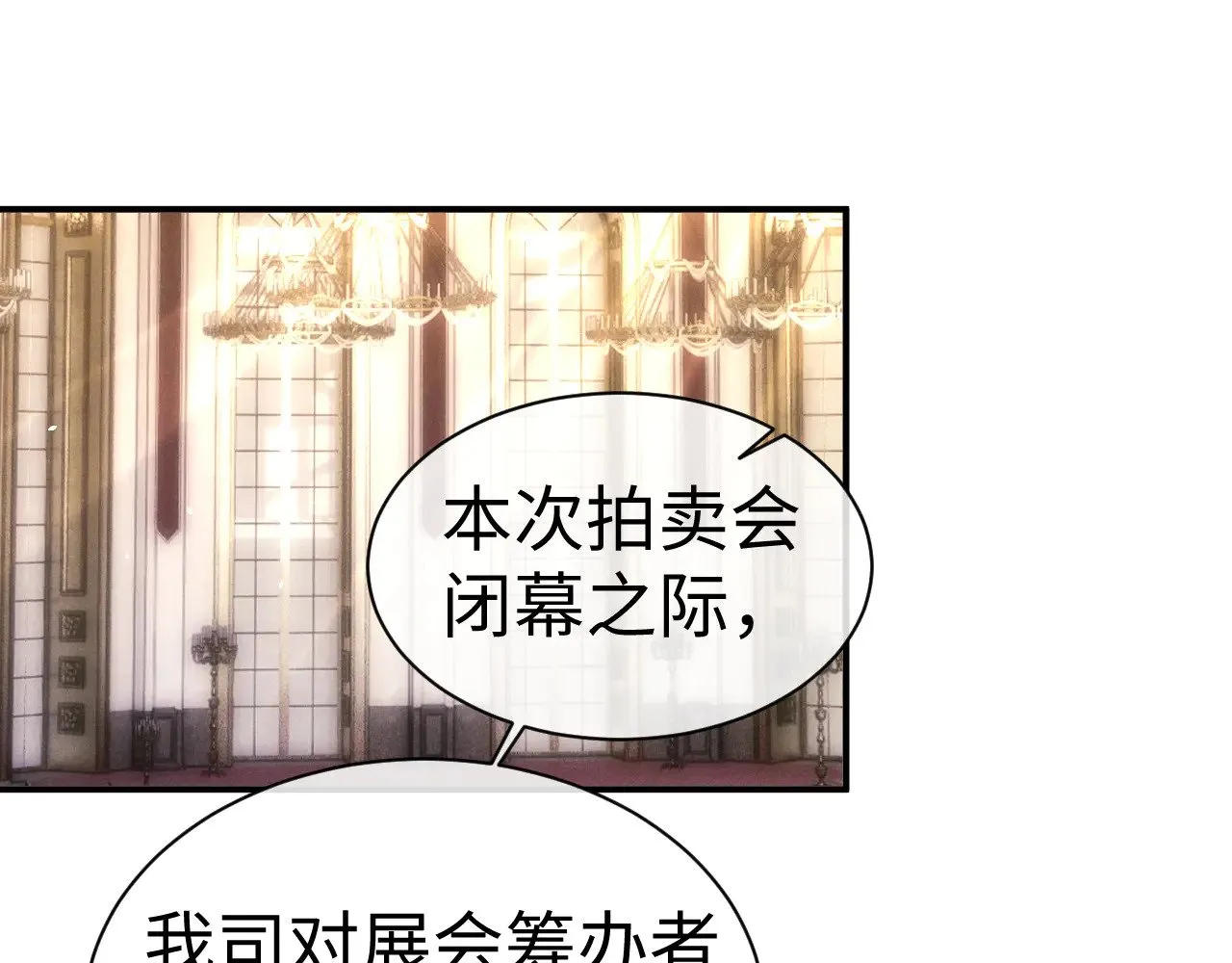 第123话66
