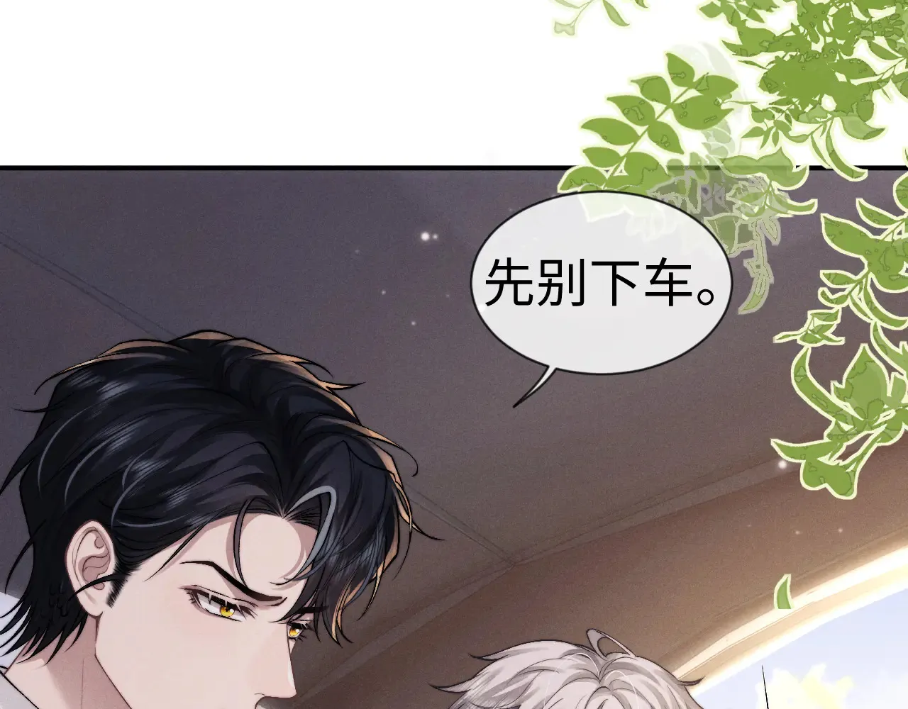 第125话84