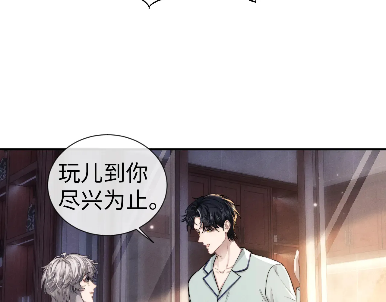 第125话74