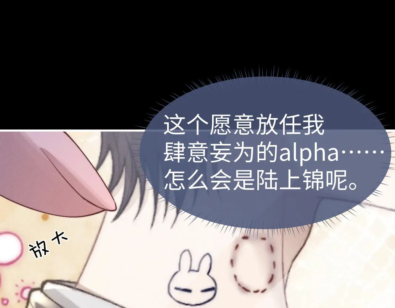 第129话6