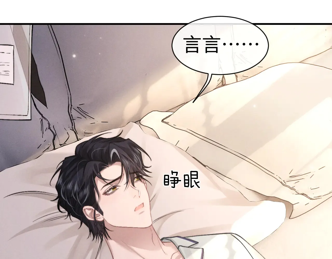 第125话34
