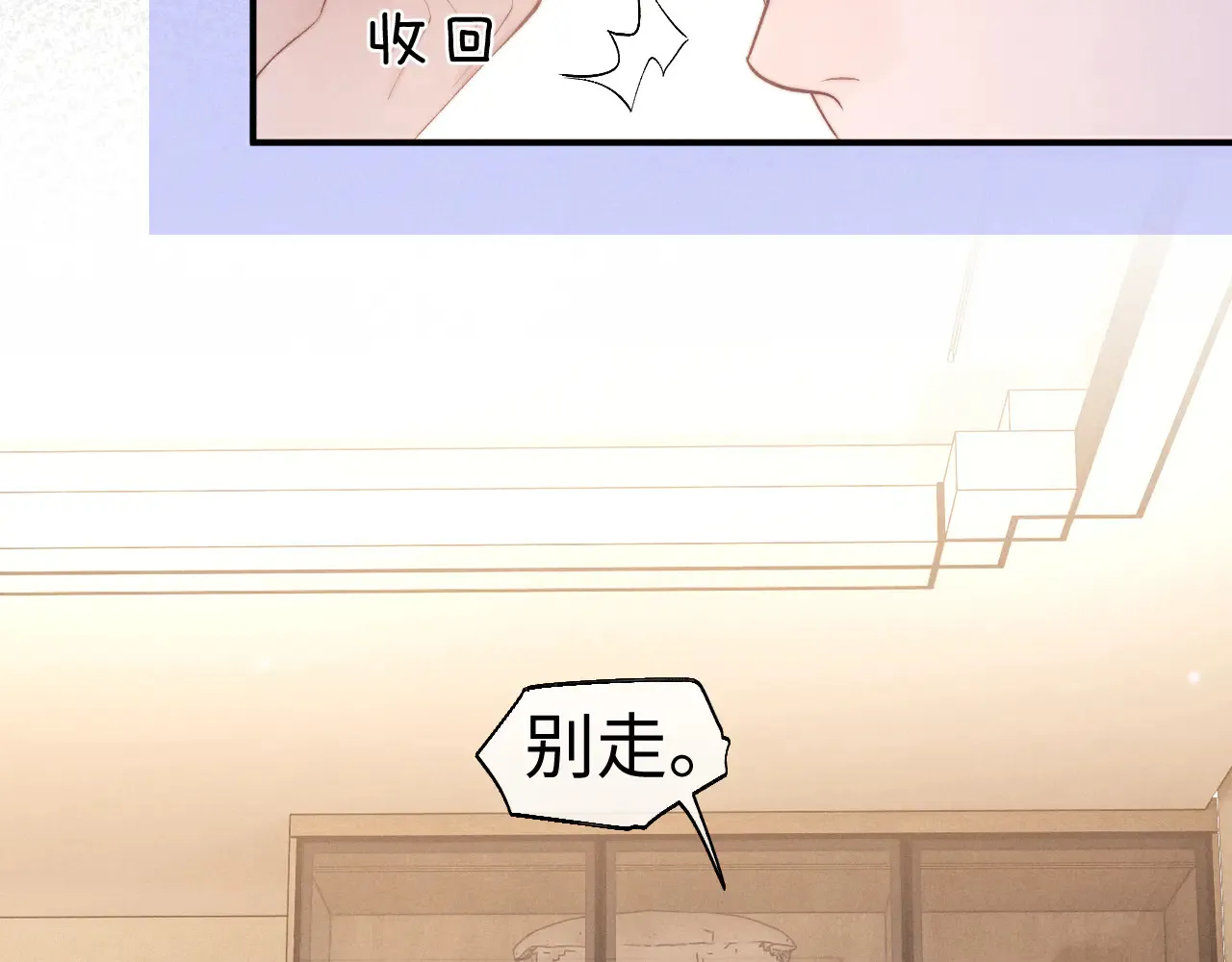 第125话25