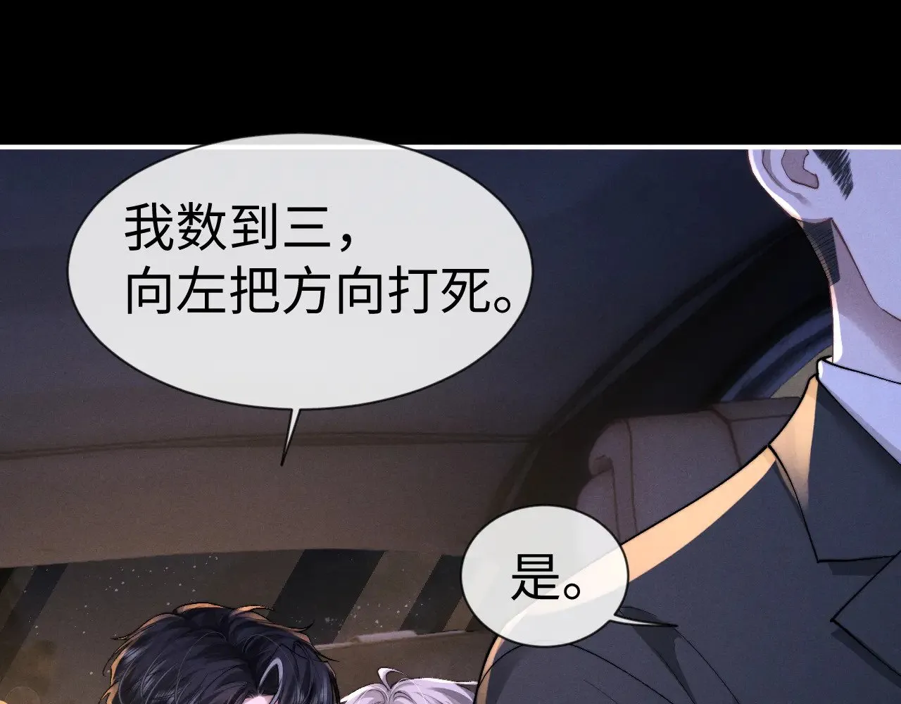 第126话17