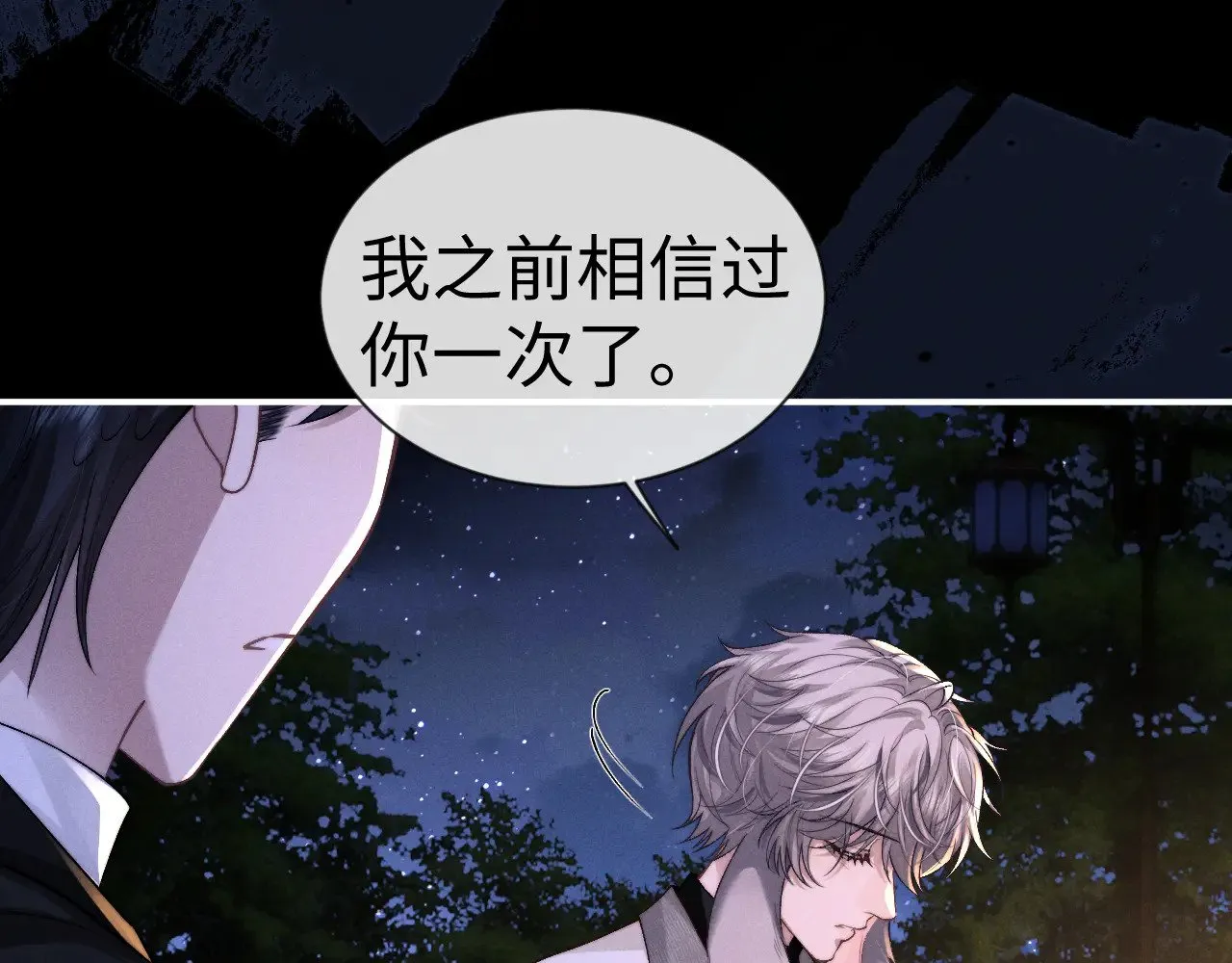 第127话30