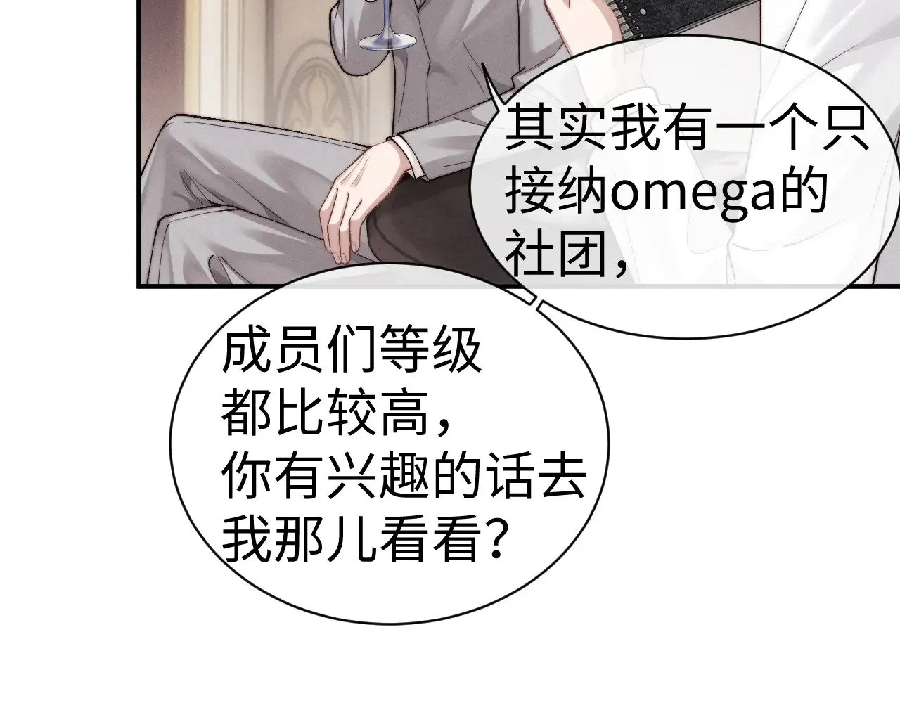 第123话65