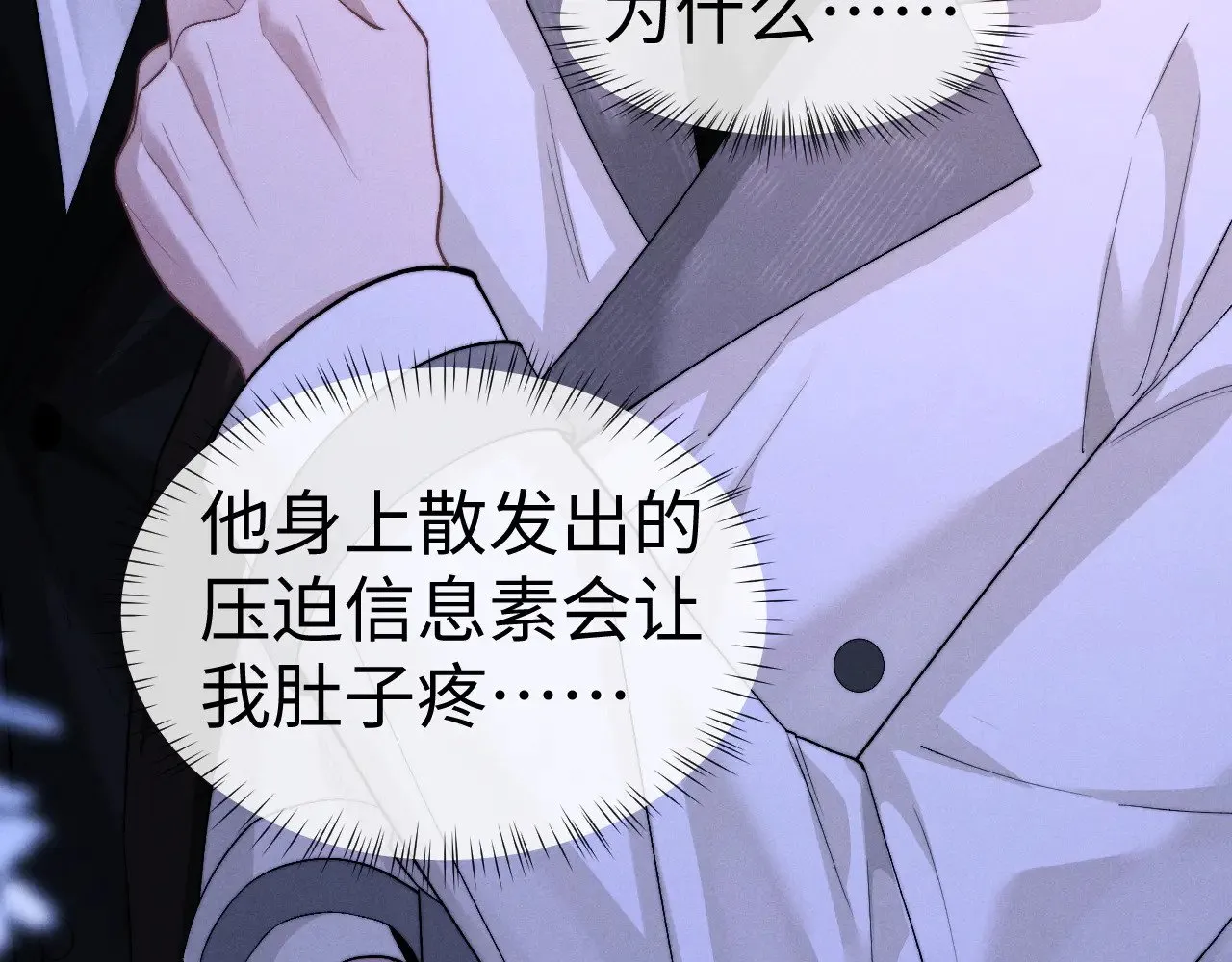 第126话14